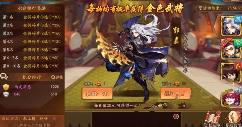 少年三国志手游平民怎么选 少年三国志手游平民怎么选