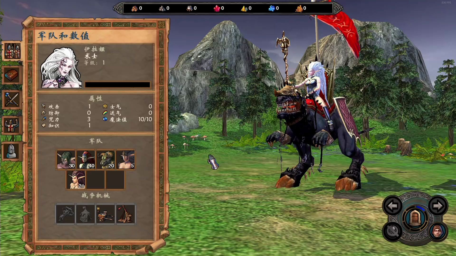 英雄无敌5塔兰纳怎么玩