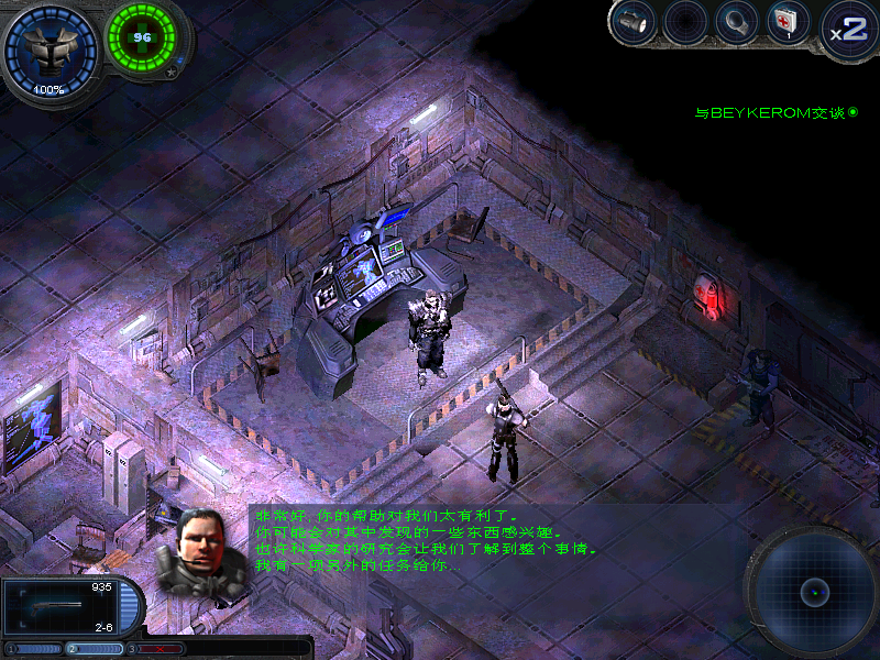 孤胆枪手2隐藏结局怎么触发