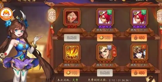 少年三国志输出将带什么宠物 少年三国志输出将带什么宠物