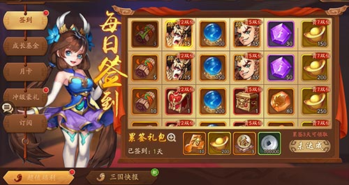 少年三国志要怎么把魏转蜀