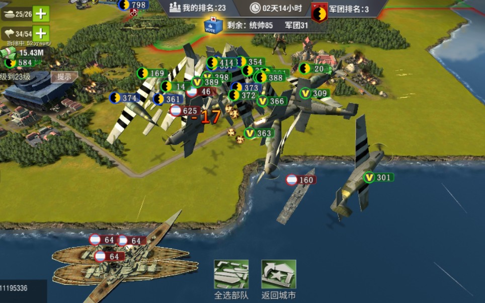 二战风云2战舰怎么用 二战风云2战舰怎么用