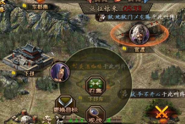 攻城掠地武将配什么阵容好