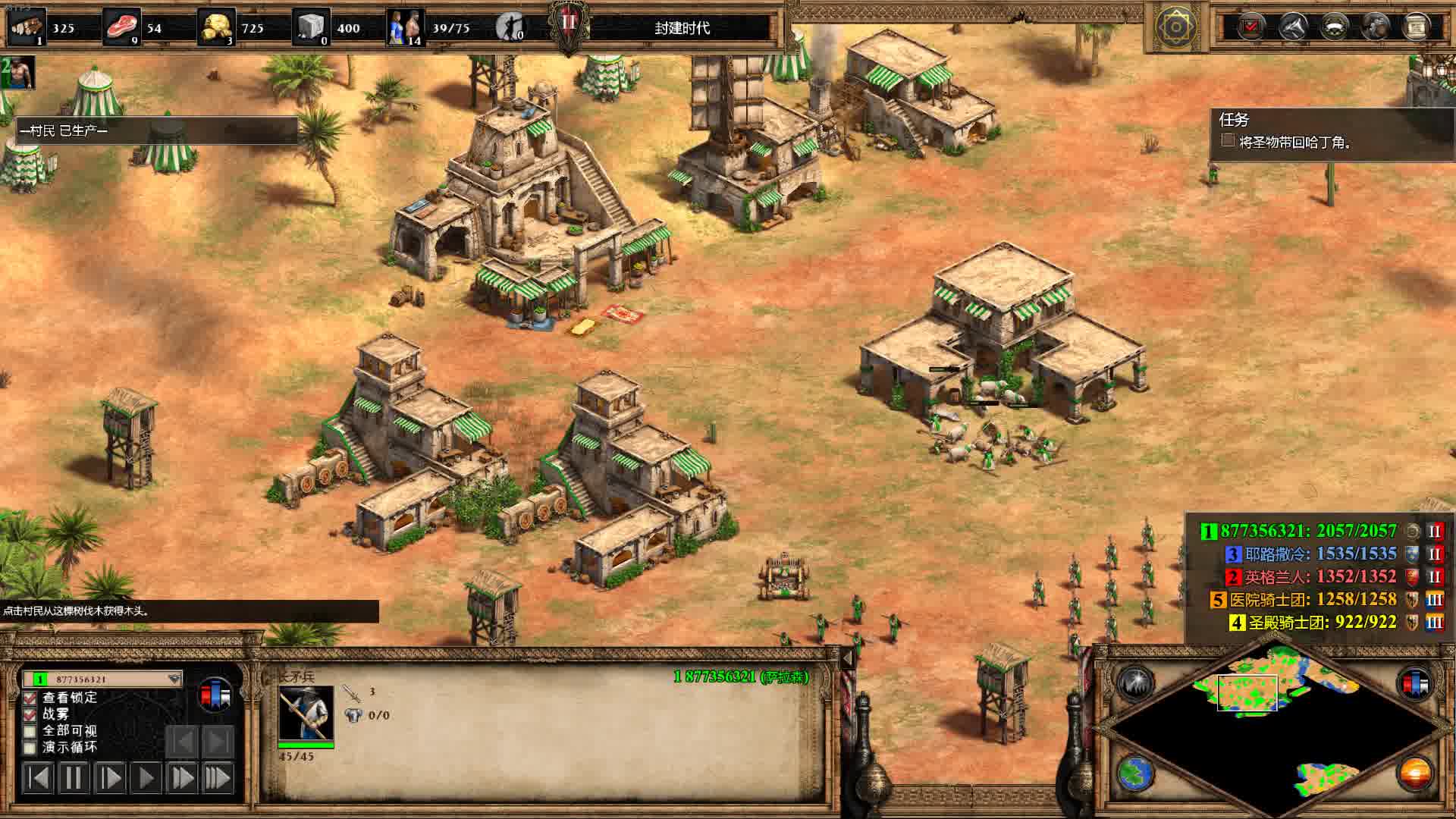 帝国时代2怎么调分辨率