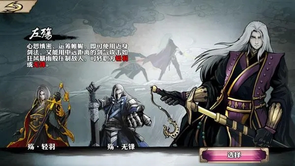 影之刃3极致心法怎么获得