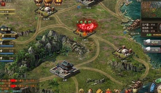 攻城掠地怎么升2级王朝