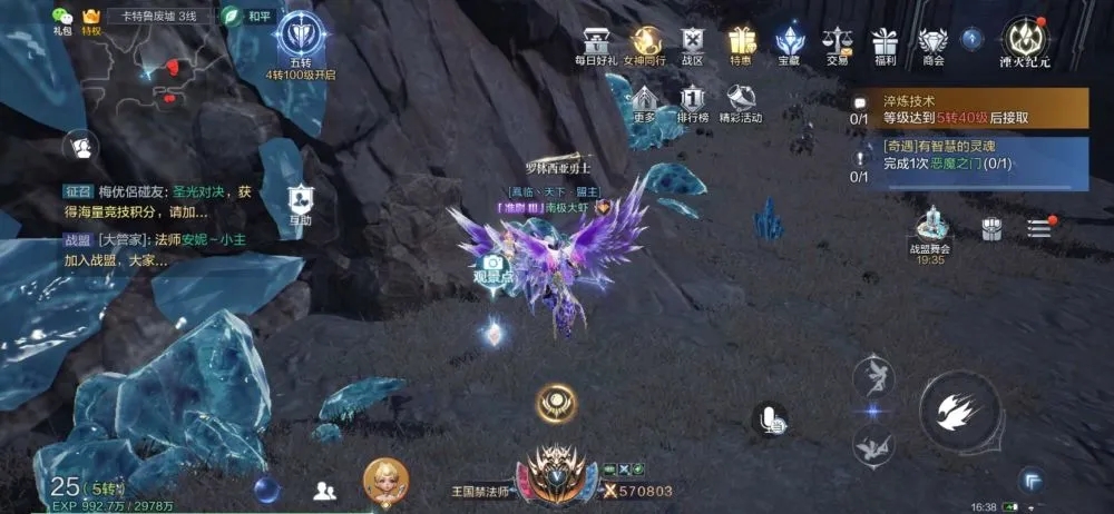 全民奇迹新手职业怎么选