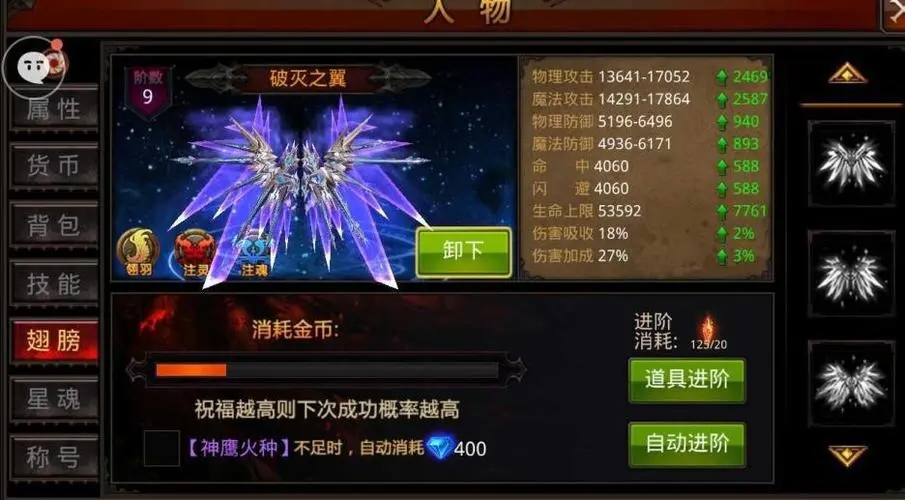 全民奇迹2信用积分怎么提