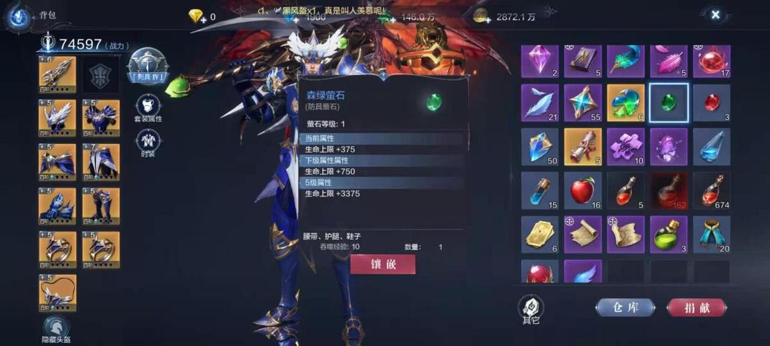 全民奇迹2怎么获得套装