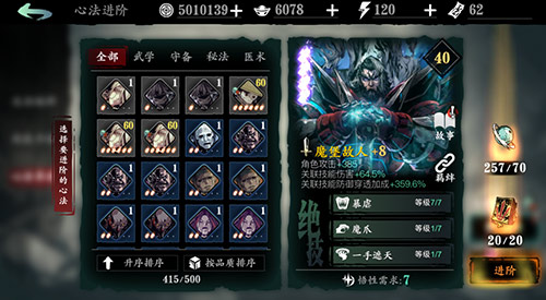 影之刃打弄蛇有什么用