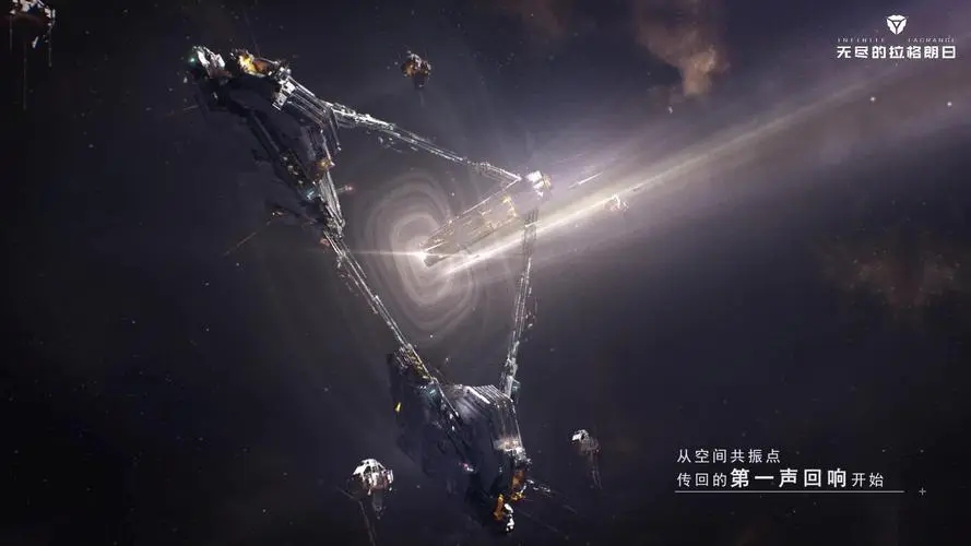 无尽的拉格朗日5级前如何守家