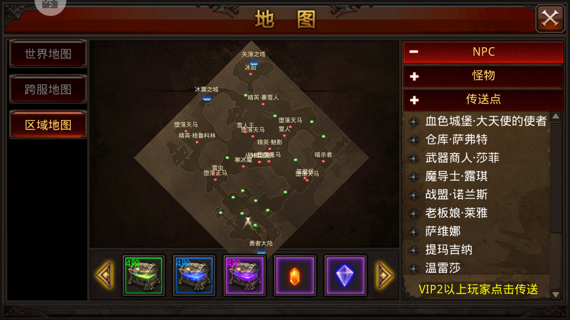 全民奇迹魔剑智双手拿什么