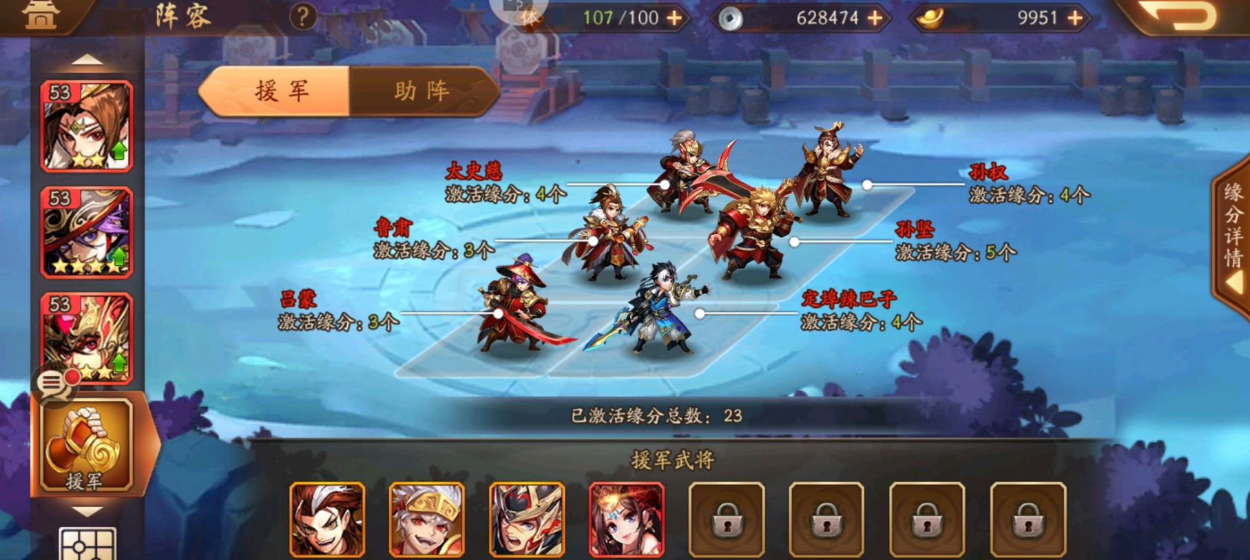 少年三国志2紫将甄姬怎么拿 少年三国志2紫将甄姬怎么拿