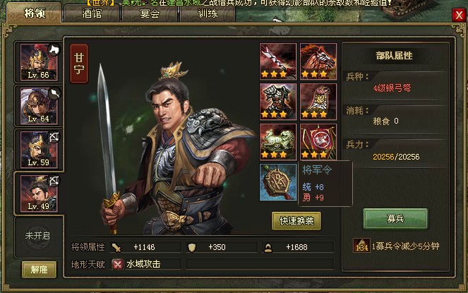 攻城掠地薛副本怎么打 攻城掠地薛副本怎么打