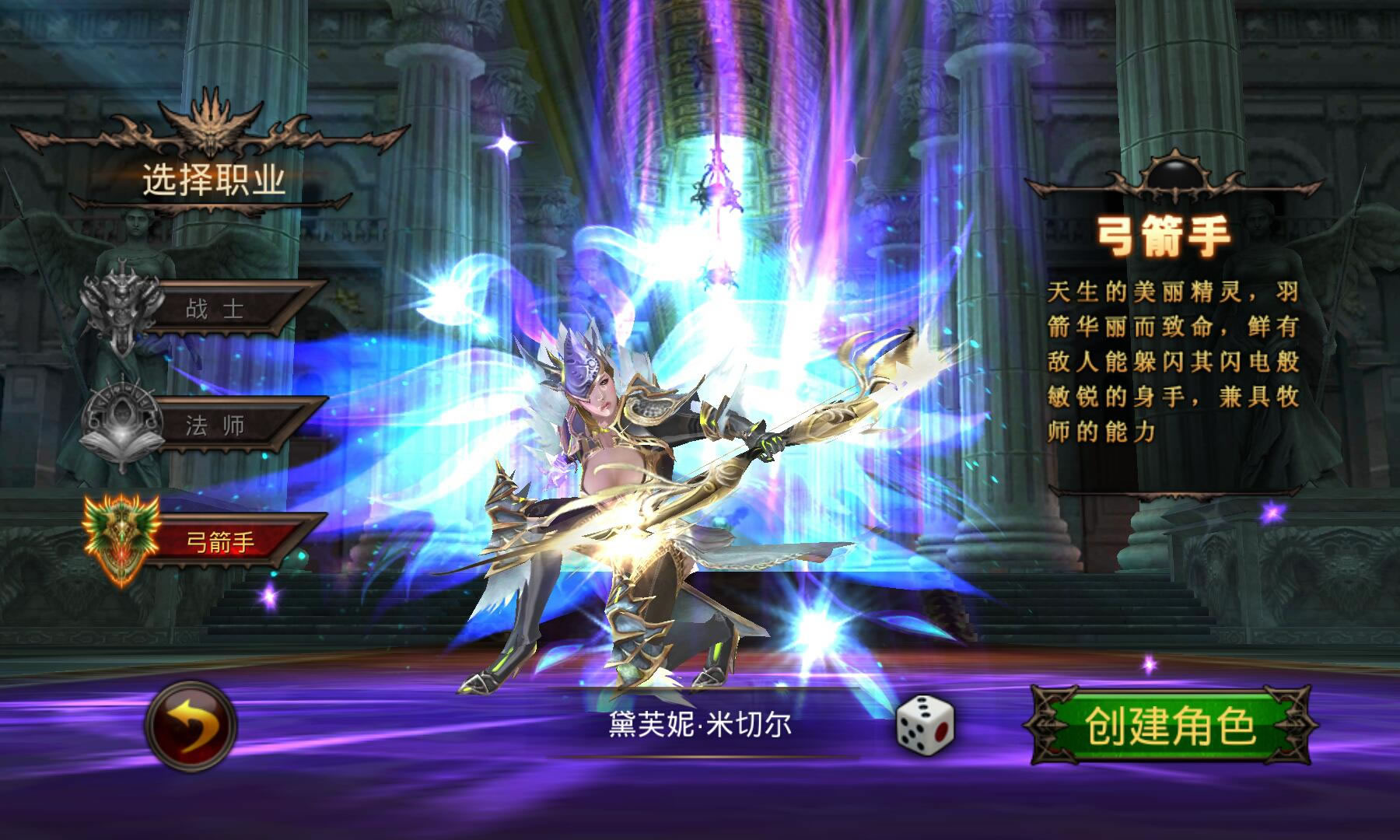 全民奇迹2信用积分怎么提