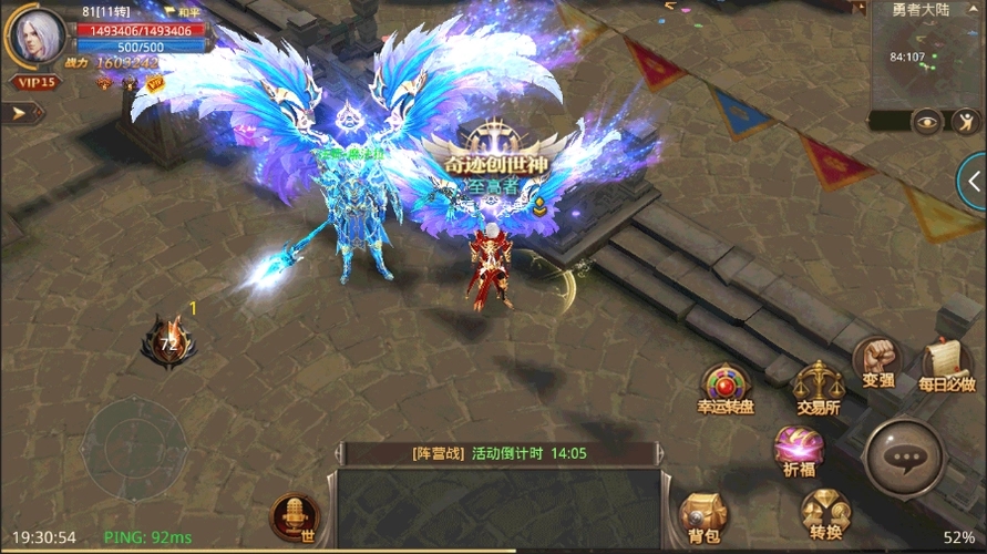 全民奇迹2信用积分怎么提