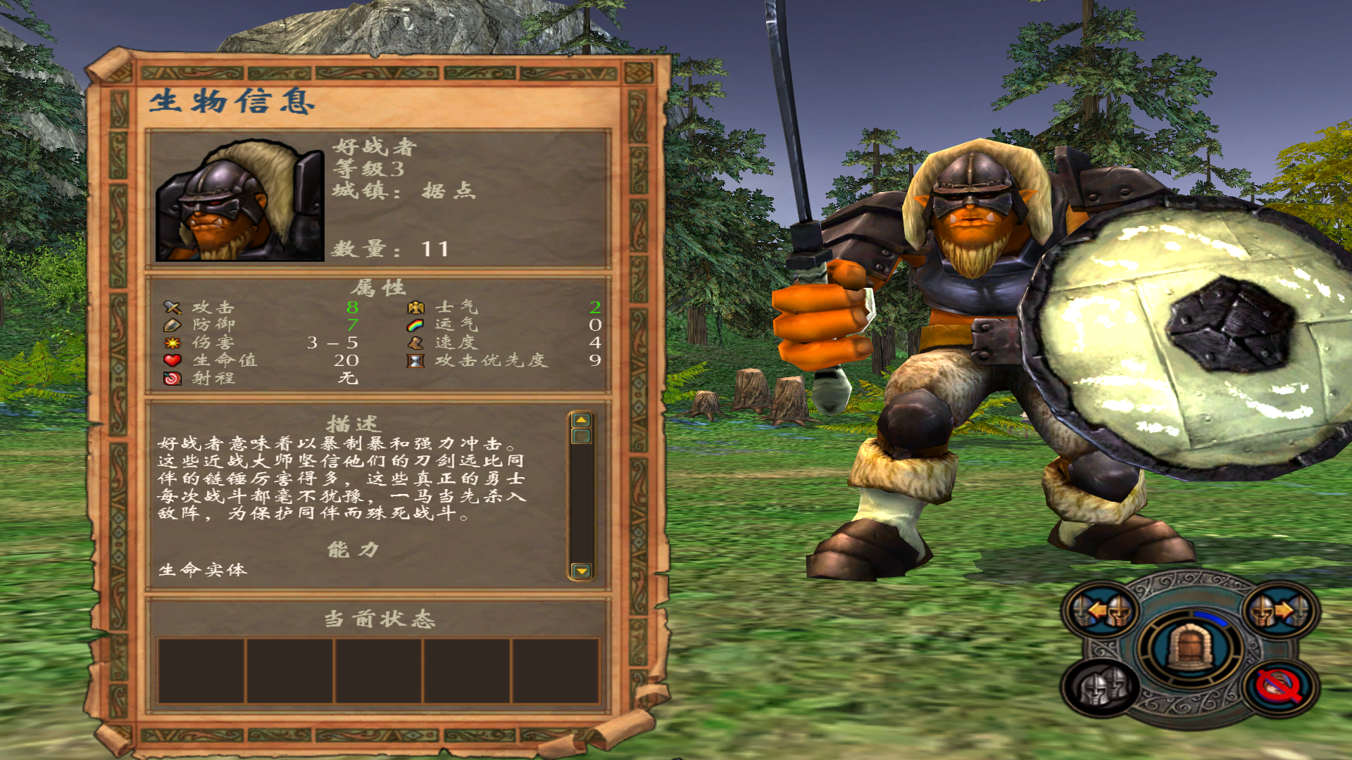 英雄无敌5塔兰纳怎么玩