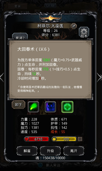 地下城堡2异界尘埃哪里多 地下城堡2异界尘埃哪里多