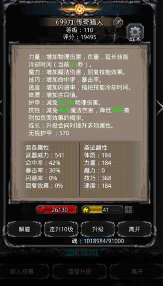 地下城堡2异界尘埃哪里多