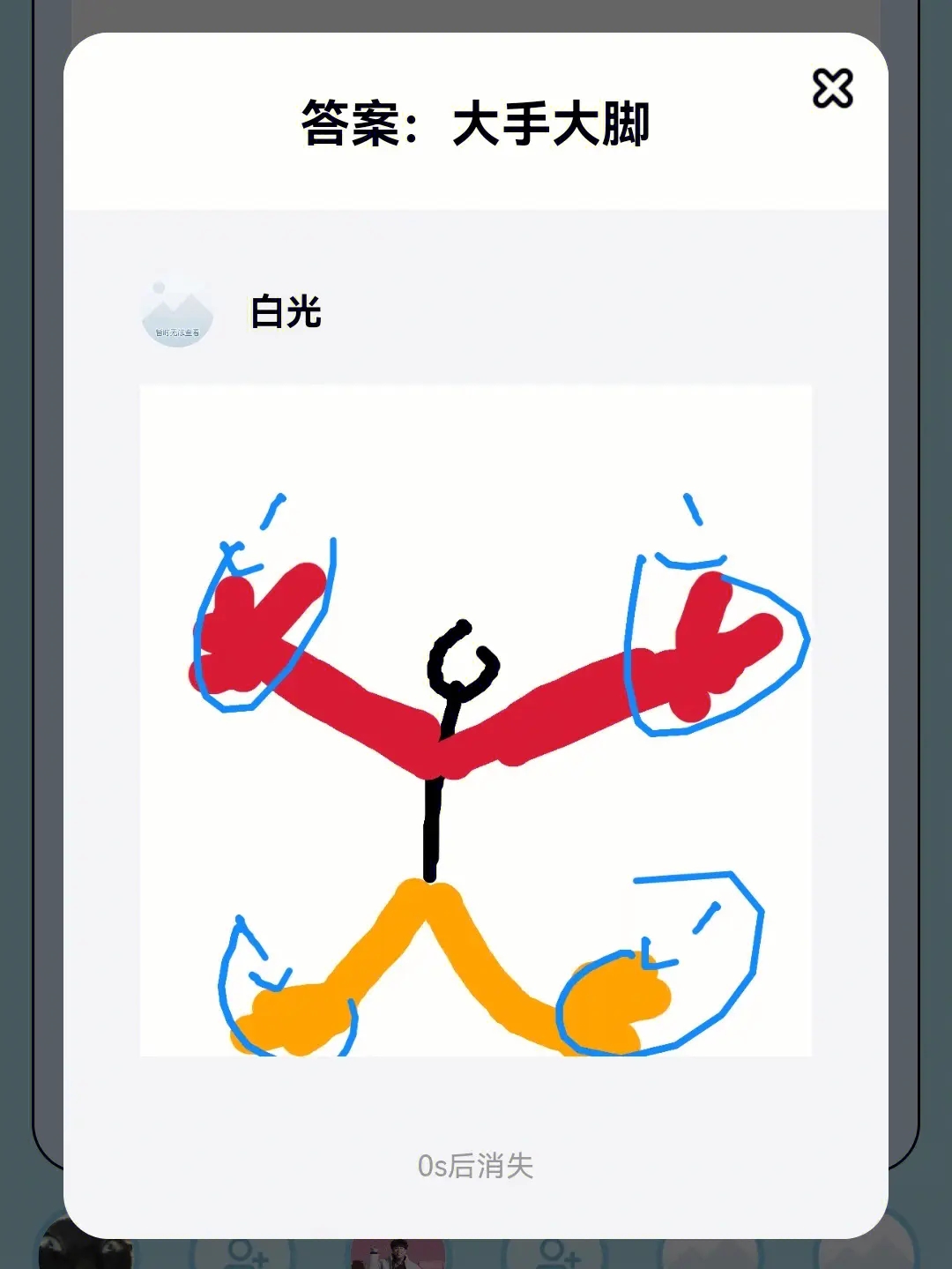 你画我猜的游戏规则有哪些题目