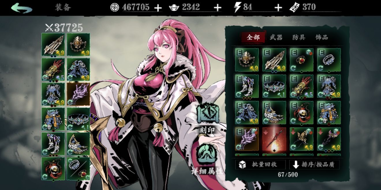 影之刃3怎么提伤害减免