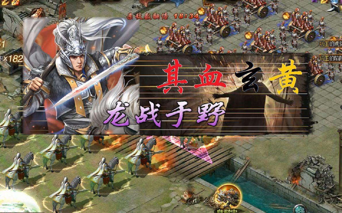 攻城掠地的副将怎么开启 攻城掠地的副将怎么开启