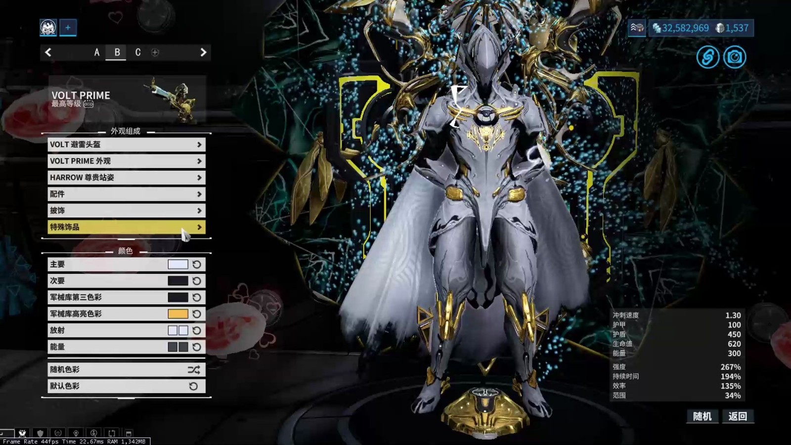 星际战甲40级怪怎么秒