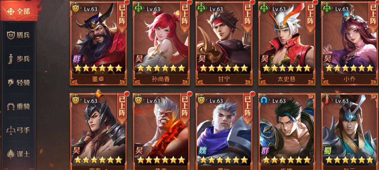 少年三国志零用什么军师好