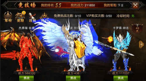 全民奇迹2隐藏任务有什么用