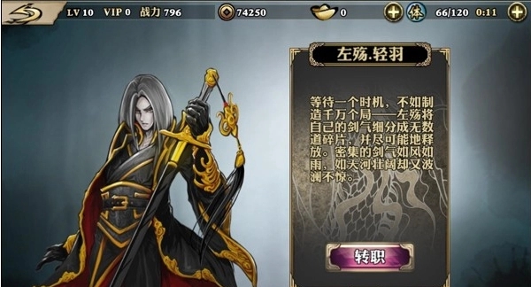 影之刃修罗塔顶有什么用