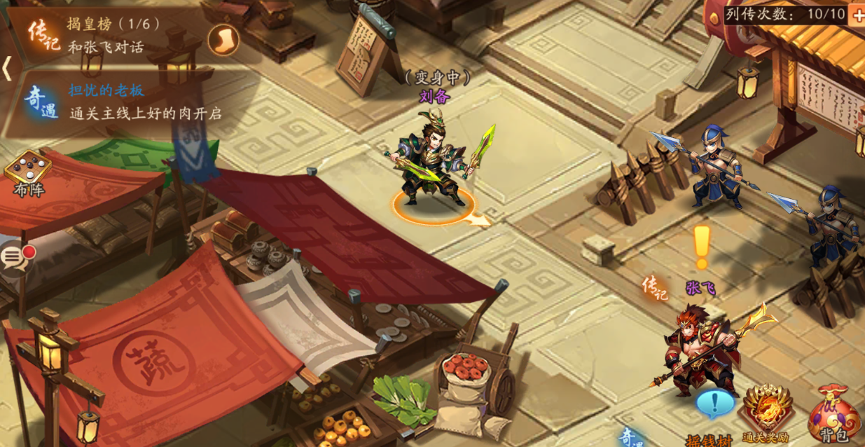 少年三国志2猛将时装哪里出