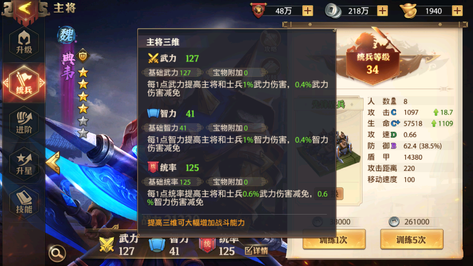 少年三国志零点将令有什么用