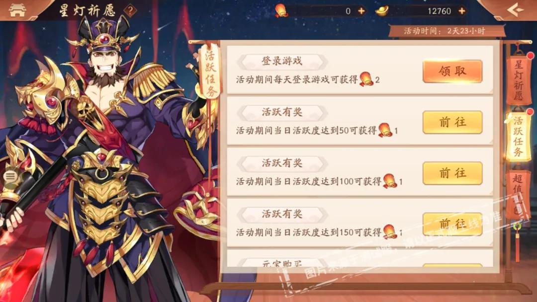 少年三国志2伏龙鼎怎么过 少年三国志2伏龙鼎怎么过