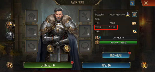 阿瓦隆之王妖灵幻界怎么玩