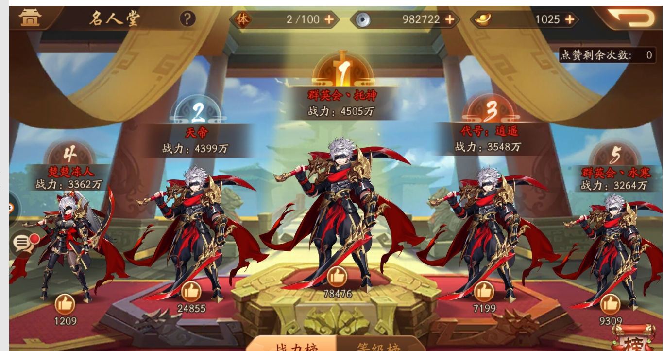 少年三国志征讨令哪里买