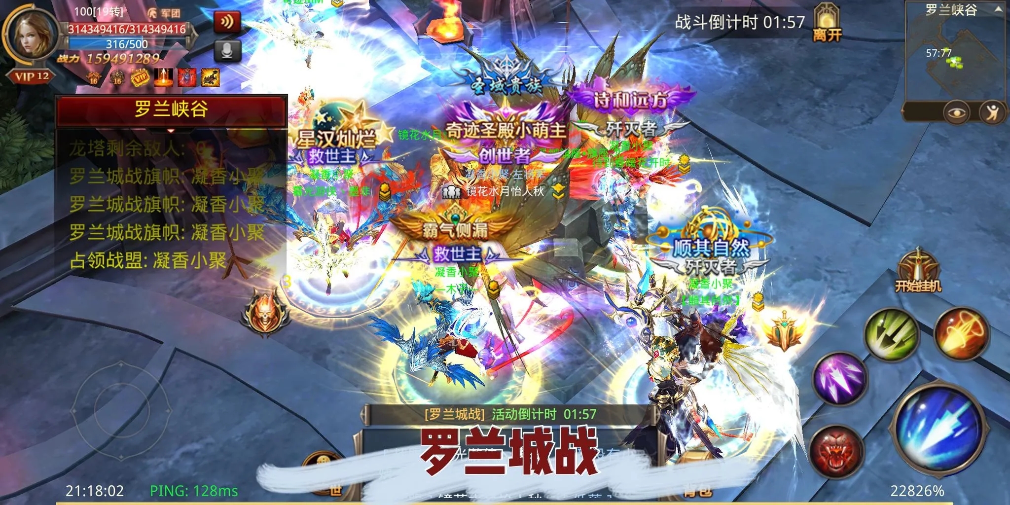 全民奇迹2战士配什么精灵