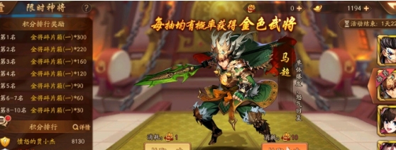 少年三国志2姜维用什么神器好
