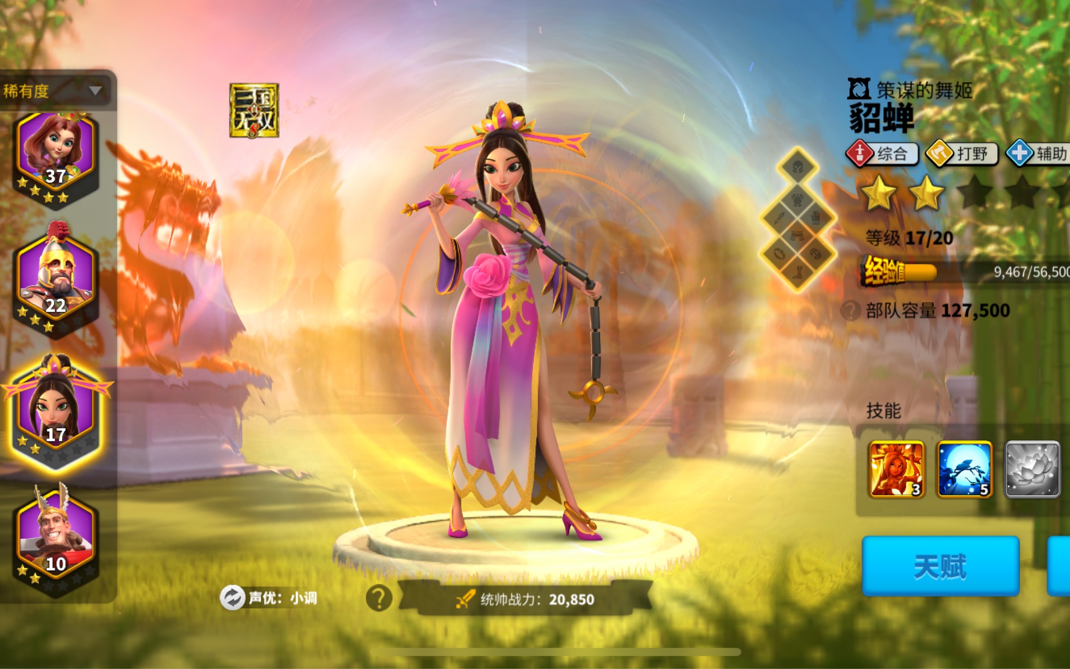 万国觉醒破败要塞怎么打