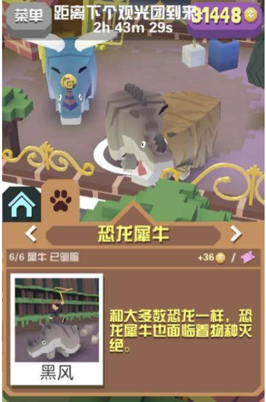 疯狂动物园隐藏丛林怎么进