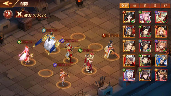 放开那三国3抽金将还是阵容 放开那三国3抽金将还是阵容