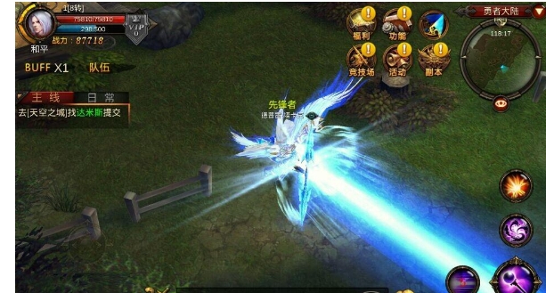 全民奇迹二愈合装备怎么做 全民奇迹二愈合装备怎么做