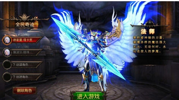 全民奇迹二愈合装备怎么做