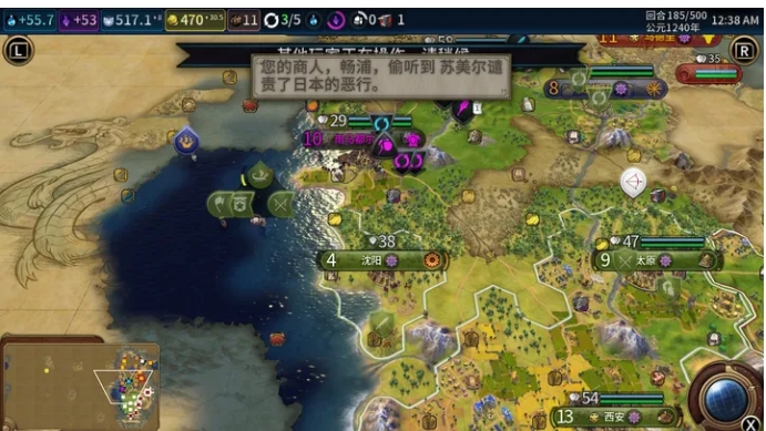 文明6巴比伦主力军团升级