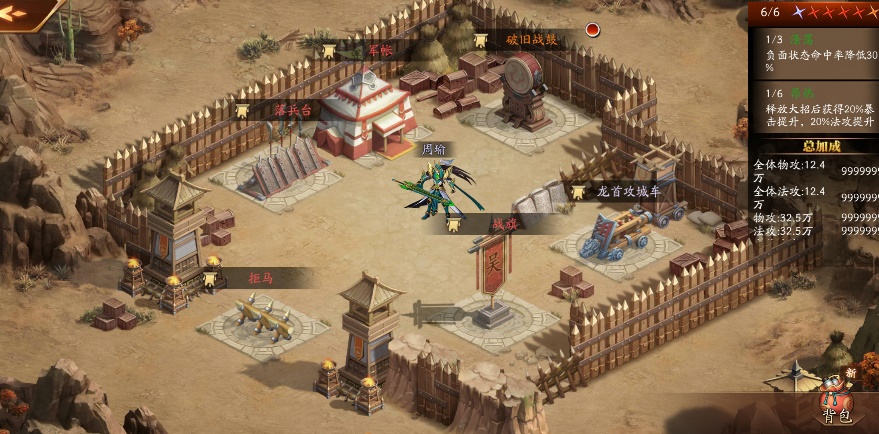 放开那三国3抽金将还是阵容 放开那三国3抽金将还是阵容