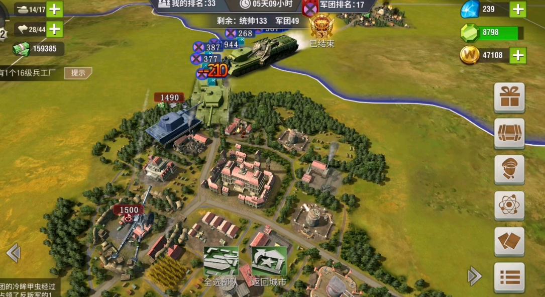 二战风云军官属性有什么用 二战风云军官属性有什么用