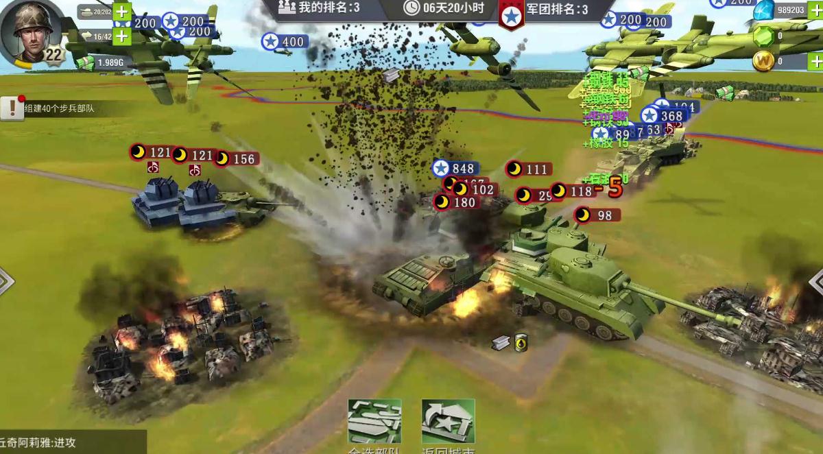 二战风云军官属性有什么用 二战风云军官属性有什么用