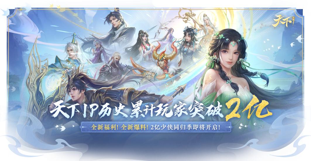 刀剑天下什么门派