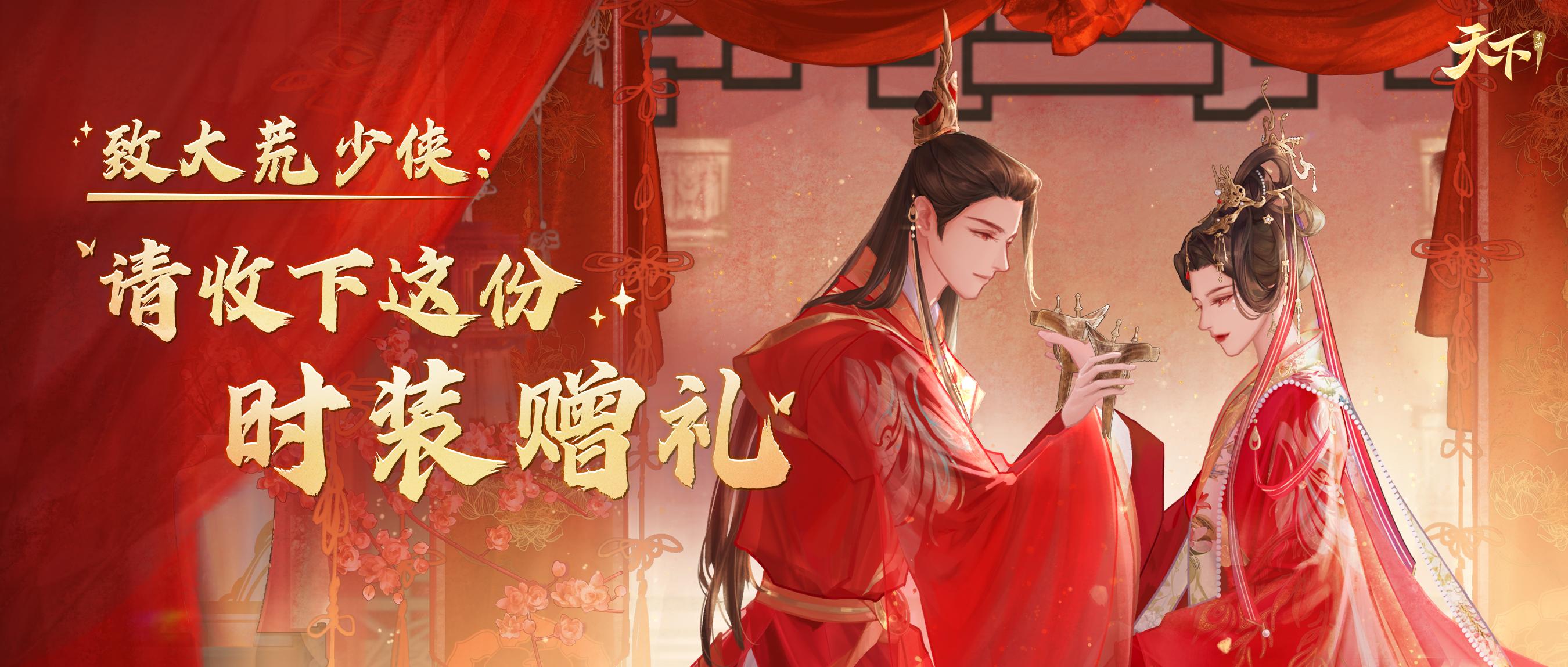 刀剑天下什么门派