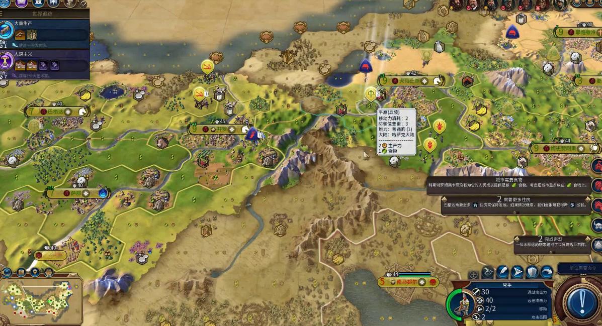 文明6军阀宝座怎么建