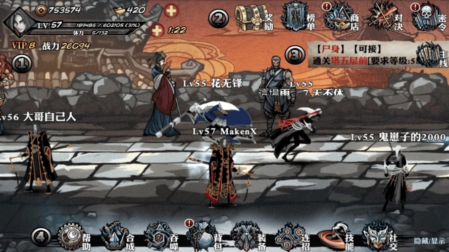 影之刃3极致心法怎么获得